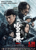 妹子干综合网